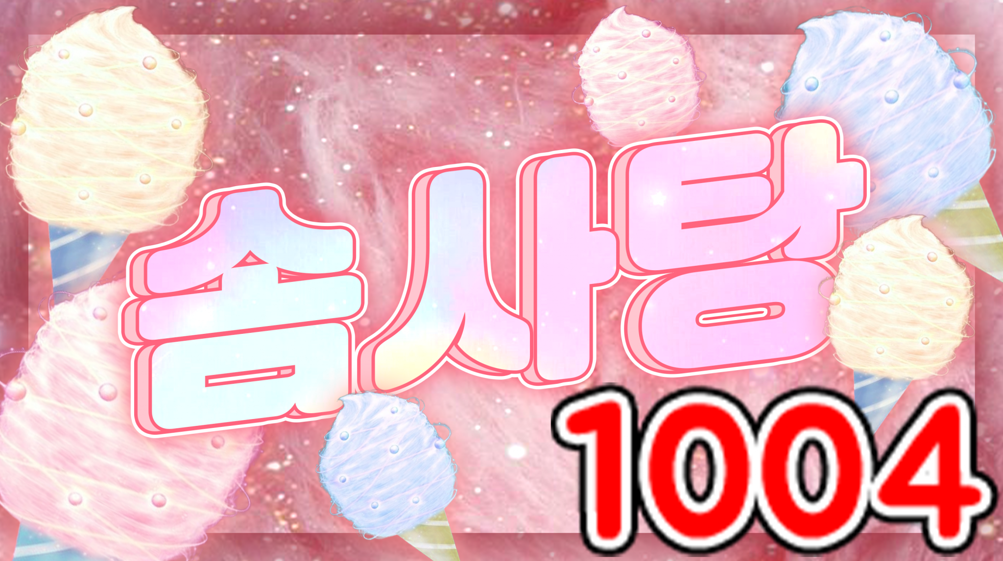 1004