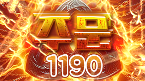 1190