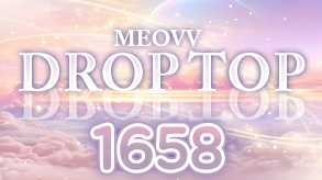 1658