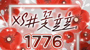 1776