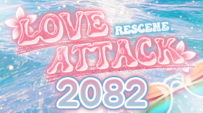 2082
