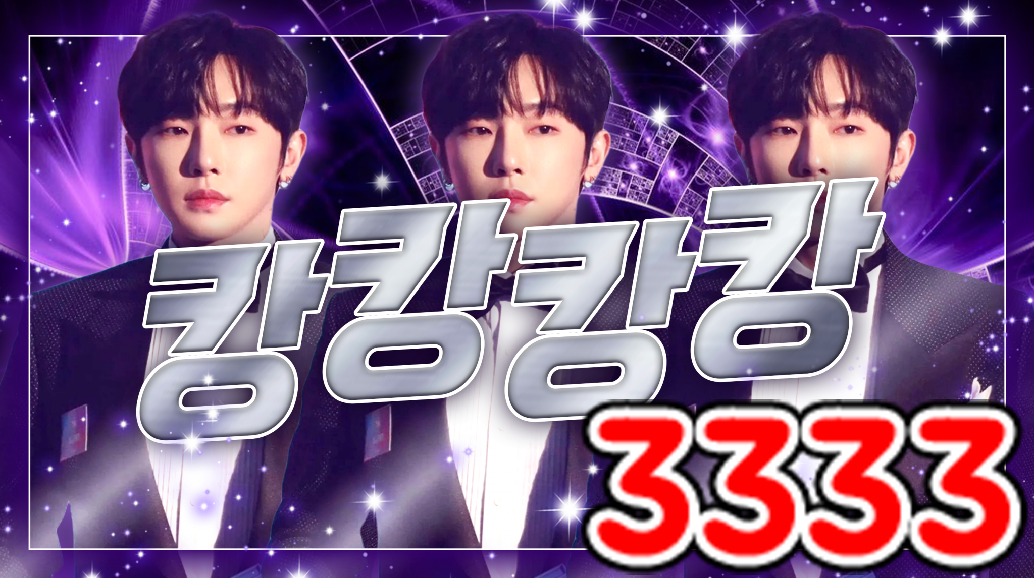3333