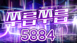 5884