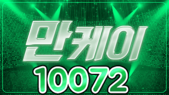 10072
